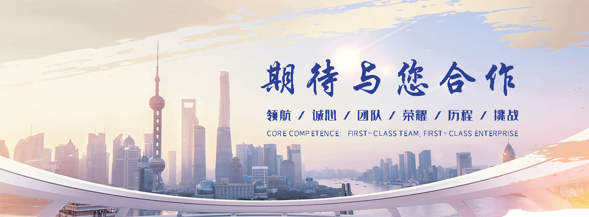 爱航机械制造(赵县分公司)
